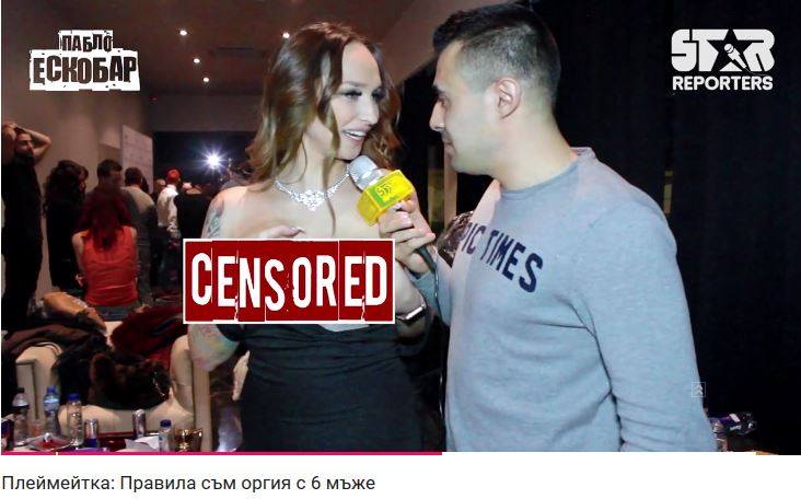 Честит 8-ми март и извинявайте.